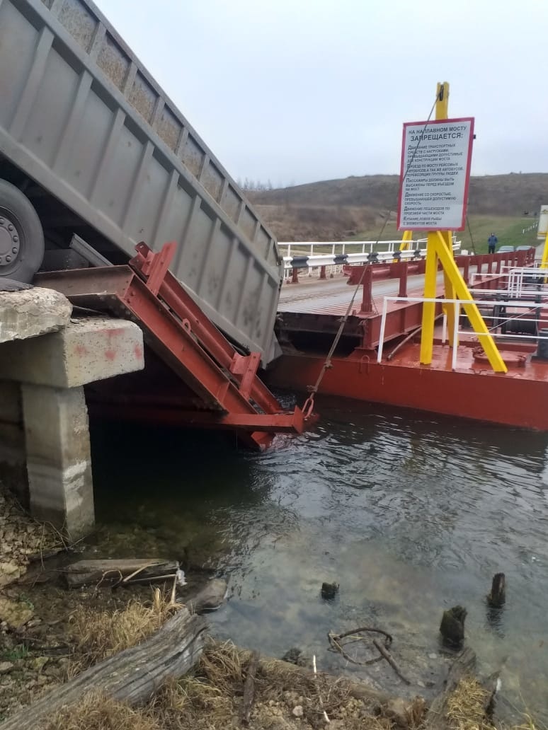 понтон через реку