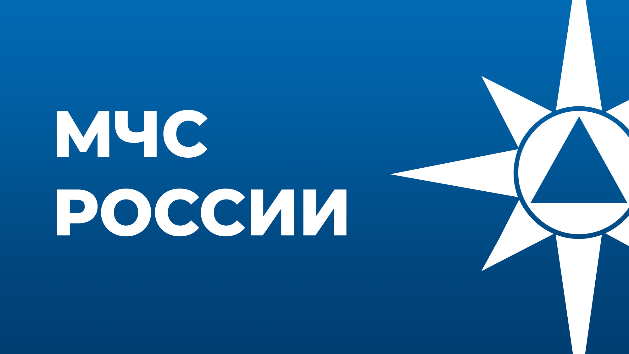 Стартовал конкурс на знание истории пожарной охраны - Новости - Главное  управление МЧС России по Липецкой области