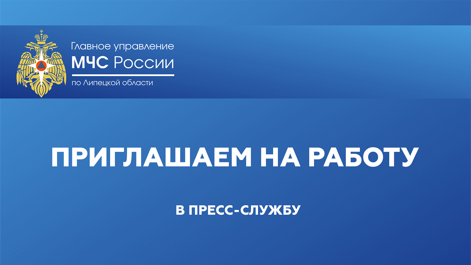 Уступи дорогу помощи - пропусти пожарный автомобиль - Новости - Главное  управление МЧС России по Липецкой области