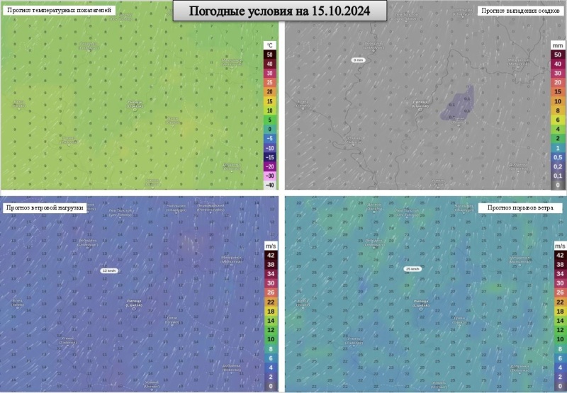 ОПЕРАТИВНЫЙ ЕЖЕДНЕВНЫЙ ПРОГНОЗ возникновения и развития чрезвычайных ситуаций  на территории Липецкой области на 15.10.2024 г.